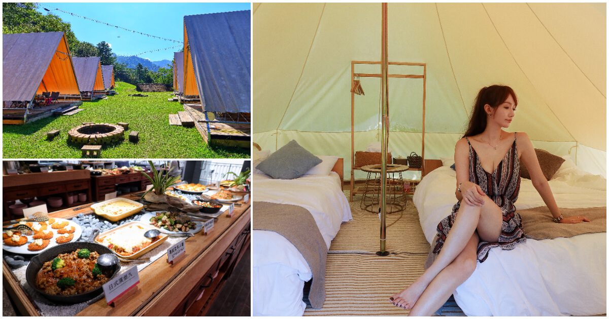 【2023懶人露營推薦】實住心得，精選12間免裝備露營還有附餐、享受大自然美景超好拍! @Sansa Blog-混血珊莎的奇幻旅程