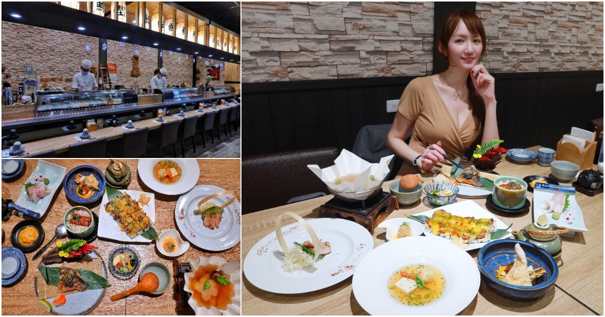 【一貫手作壽司】台中日本料理無菜單，不用花大錢，千元即享會席料理，CP值爆棚的日式餐廳! @混血珊莎的奇幻旅程