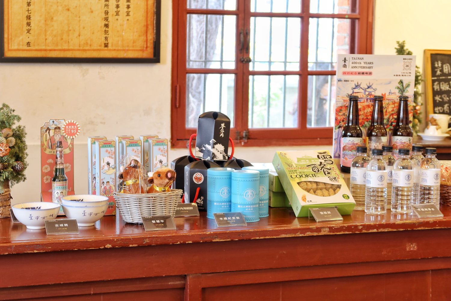 【台南老宅咖啡】河岸咖啡Riverbank café|安平河畔新開幕咖啡廳，坐在百年日式老宅內喝下午茶! @Sansa Blog-混血珊莎的奇幻旅程