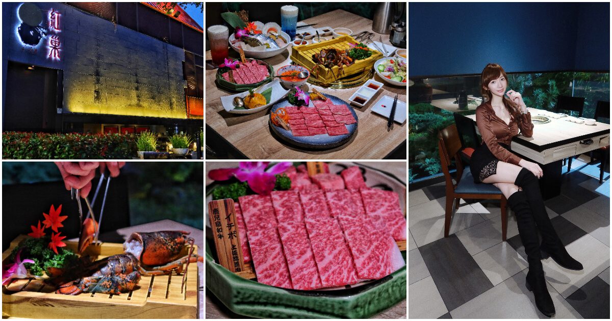 【2023燒肉餐廳推薦】精選17家優質燒肉餐廳，肉質好、服務佳、環境舒適！ @Sansa Blog-混血珊莎的奇幻旅程