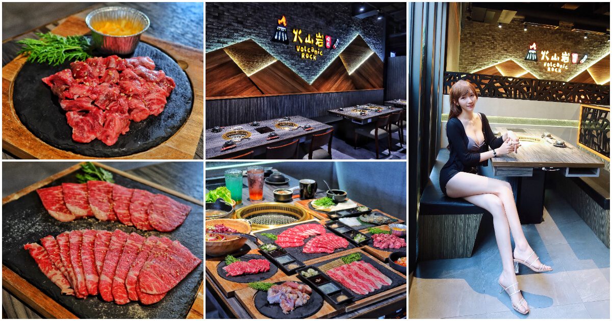 【2023燒肉餐廳推薦】精選17家優質燒肉餐廳，肉質好、服務佳、環境舒適！ @Sansa Blog-混血珊莎的奇幻旅程