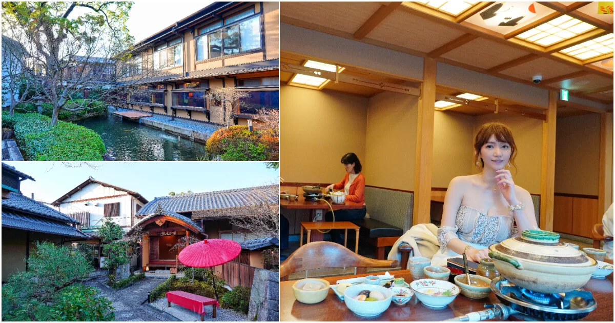 【2023京都美食餐廳推薦】精選 6 間京都餐廳，探索在地美食地圖! @混血珊莎的奇幻旅程