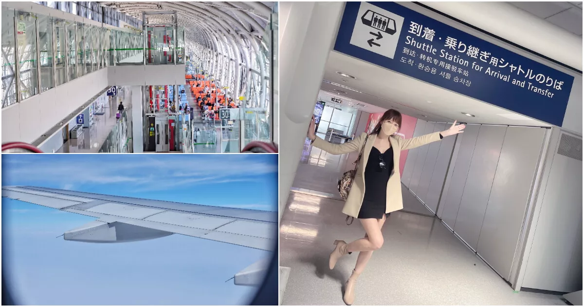 【日本機場接送】關西機場接送推薦，三種方式優缺點比較，真人經驗分享! @混血珊莎的奇幻旅程