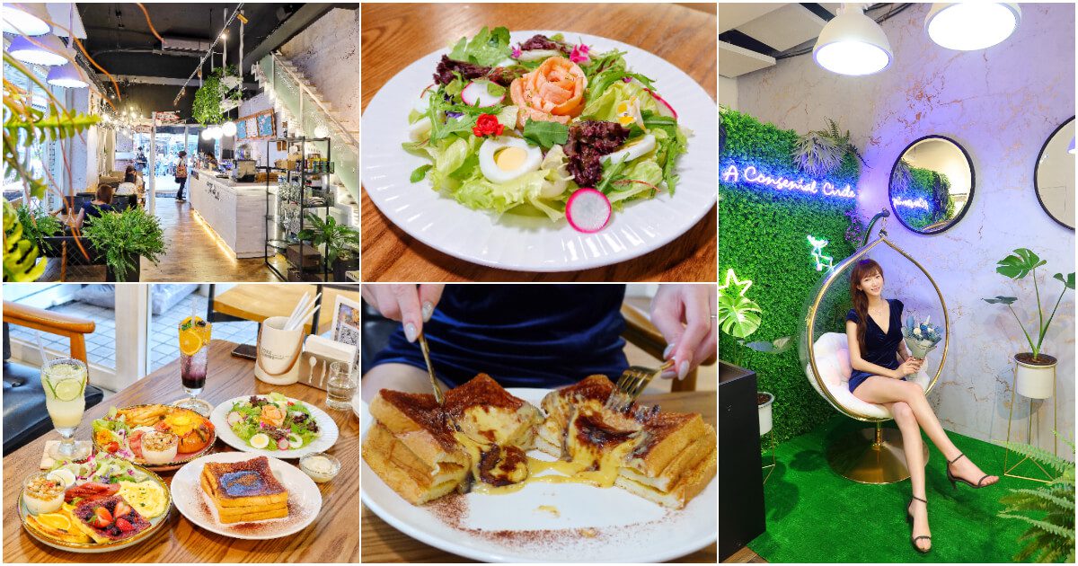 【台北懶人包】精選7家台北中山區餐廳美食，餐酒、火鍋、燒肉總整理(2022.11更新) @珊莎Blog