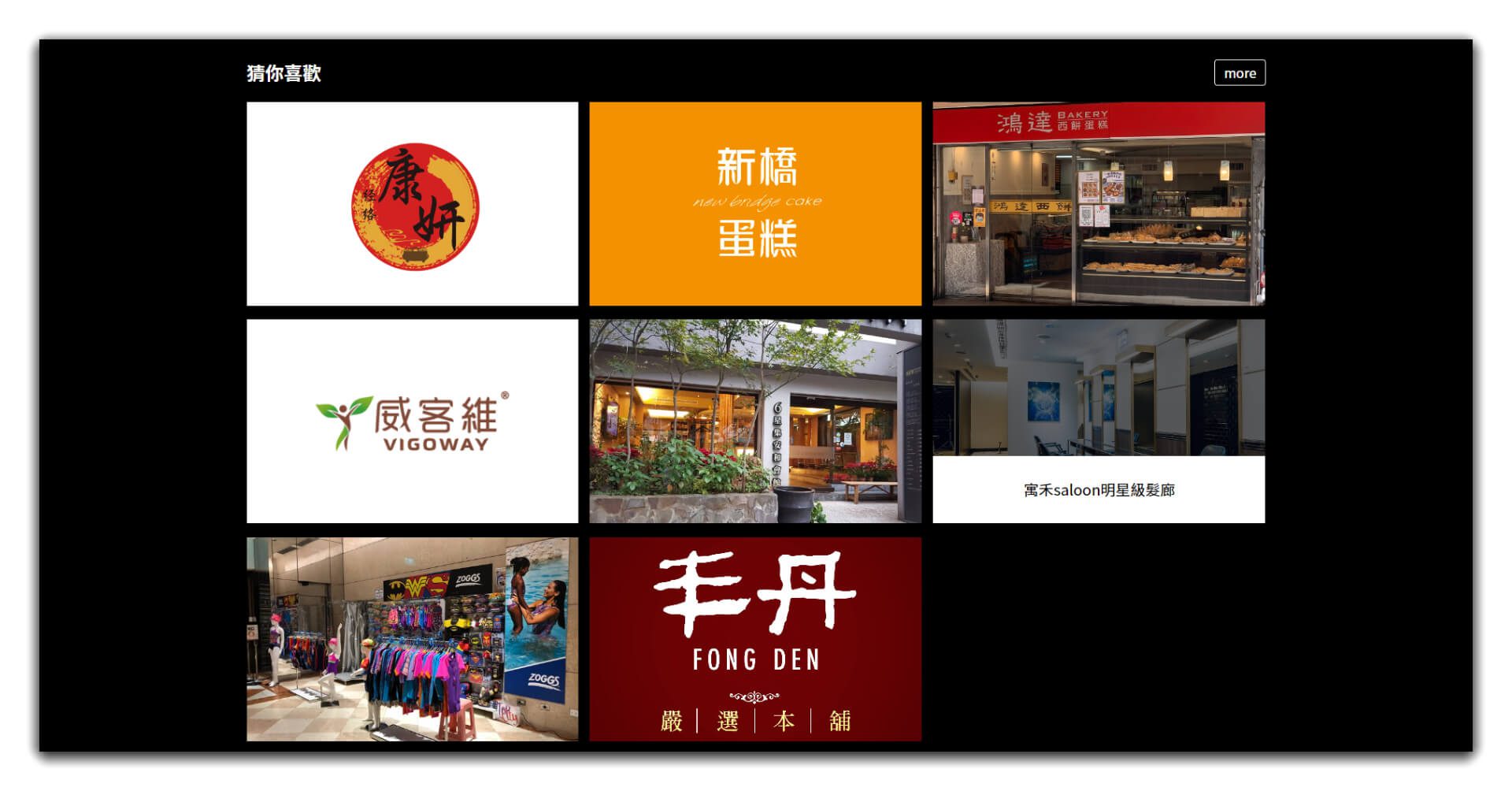 【優惠活動】「生活驚探號」集結全台上百家餐廳商店，涵蓋日常餐廳美食到戶外運動休閒，台灣吃喝玩樂這裡通通有! @珊莎Blog