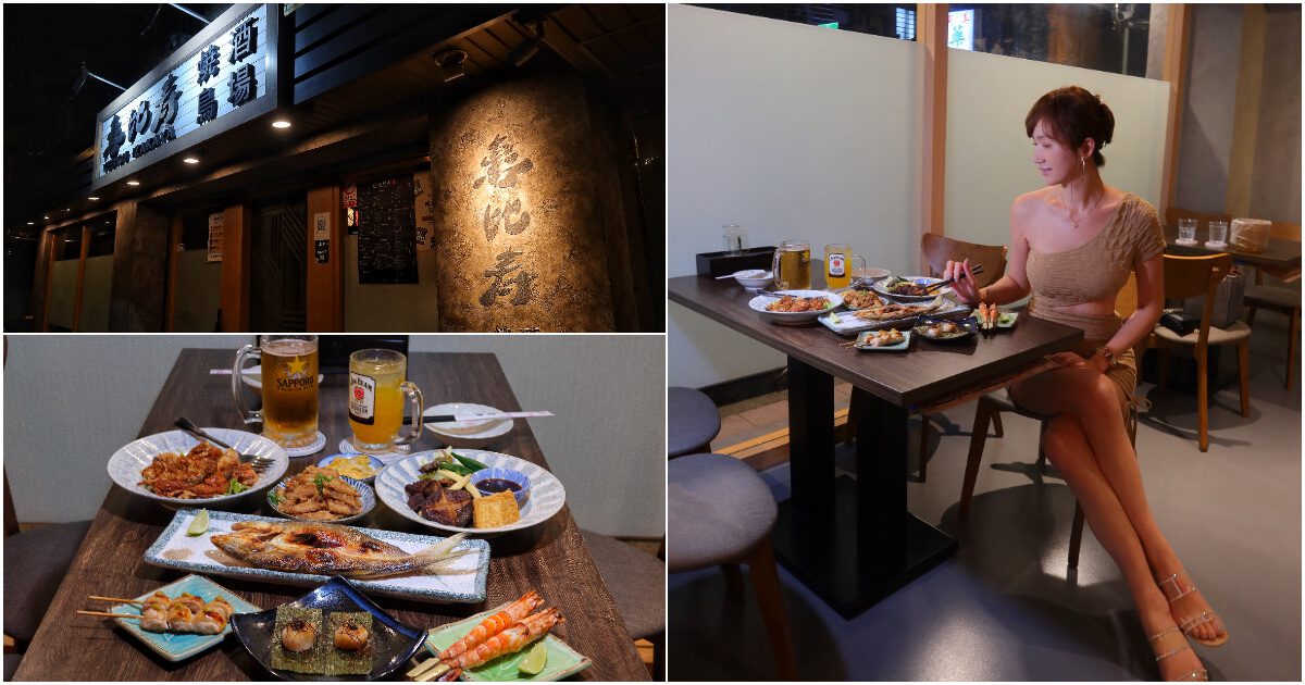 【台北懶人包】精選7家台北中山區餐廳美食，餐酒、火鍋、燒肉總整理(2022.11更新) @珊莎Blog