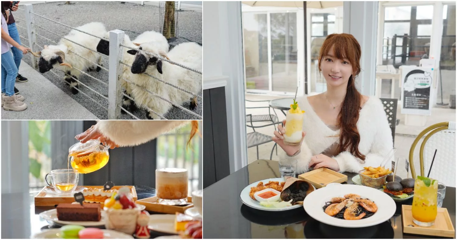 【黑RURU CAFE】笑笑羊&#038;熊貓羊咖啡廳，互動餵食萌翻天，完整 2024 菜單餐點交通介紹! @混血珊莎的奇幻旅程