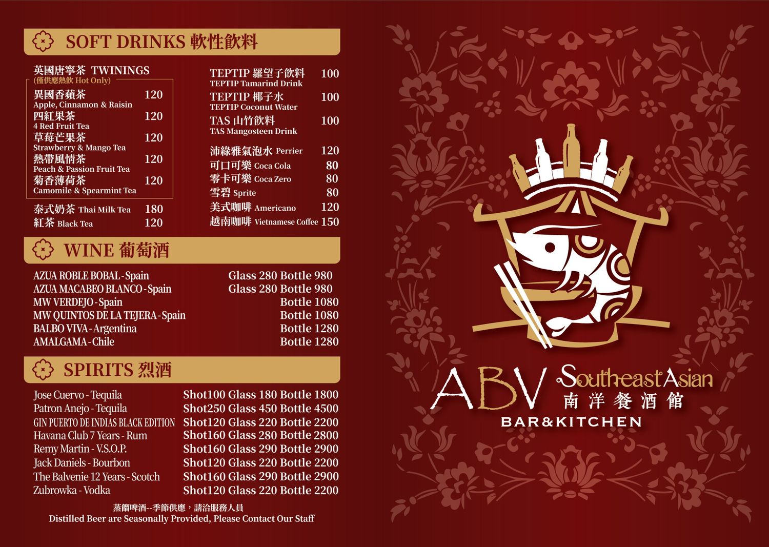 【ABV南洋餐酒館】道地東南亞料理搭配精釀啤酒，南洋度假風格好Chill! @混血珊莎的奇幻旅程