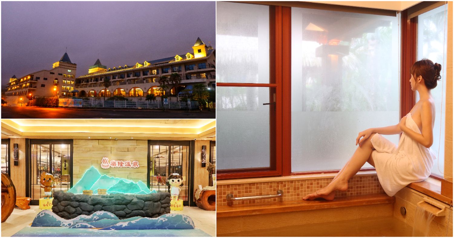 【板橋住宿】傑仕堡有氧酒店，房型飽覽城市高樓美景，頂樓還有日式景觀湯屋，走路就能到板橋車站跟板橋耶誕城! @Sansa Blog-混血珊莎的奇幻旅程