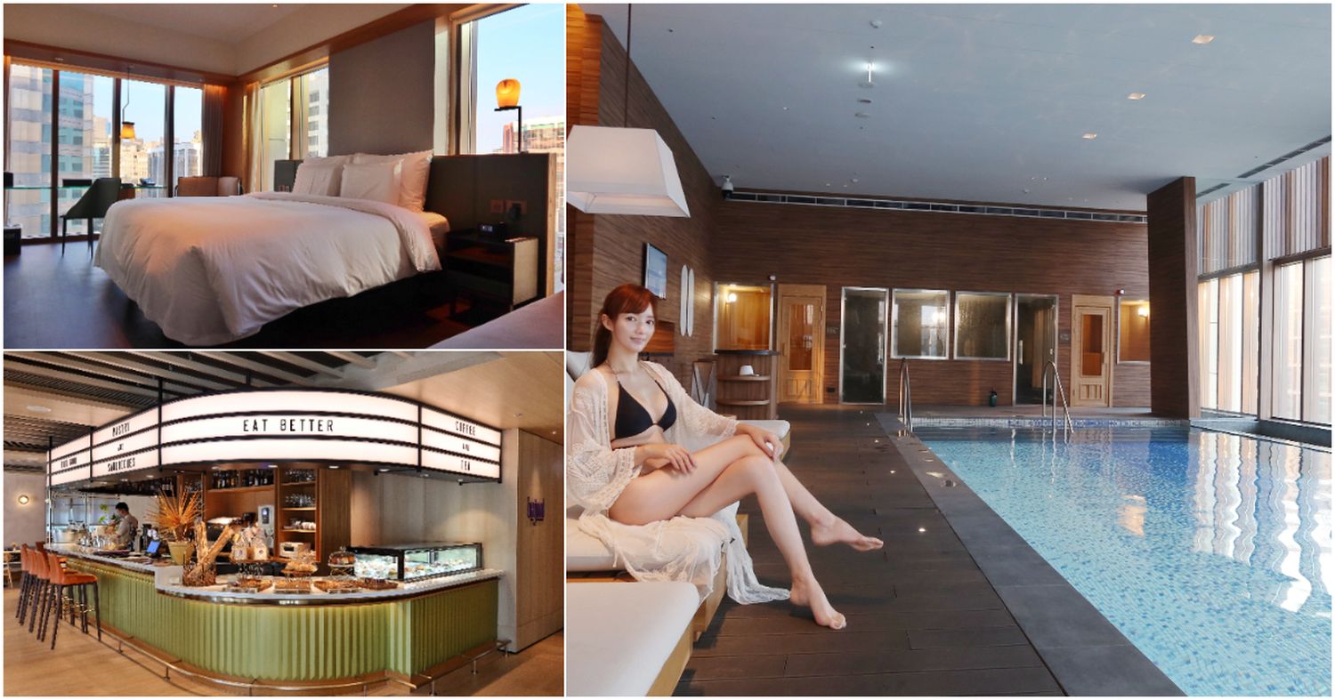 【台北飯店推薦】大倉久和飯店The Okura Prestige Taipei，日系五星級飯店，頂樓超美泳池，享受城市輕旅行! @Sansa Blog-混血珊莎的奇幻旅程