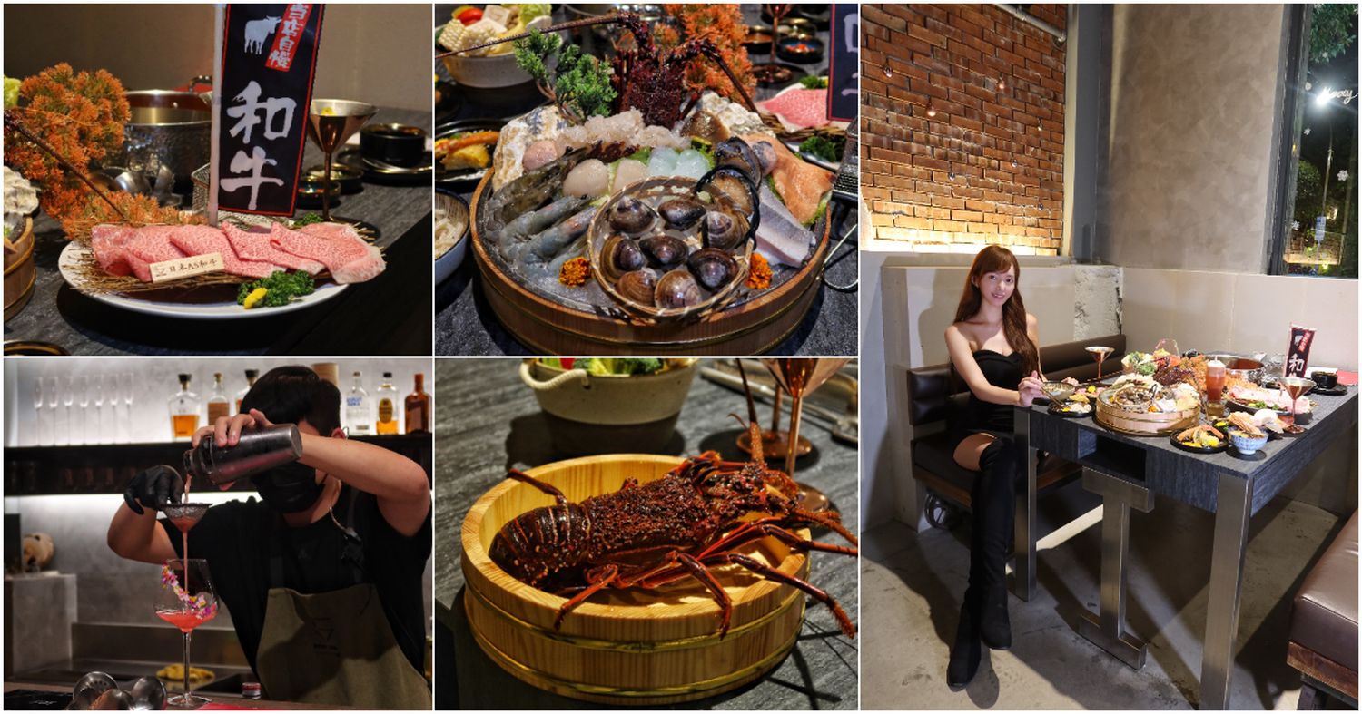 【桃園餐廳美食懶人包】精選14家桃園餐廳美食，推薦各式料理、餐酒館、火鍋、燒肉(2022.12更新) @Sansa Blog-混血珊莎的奇幻旅程