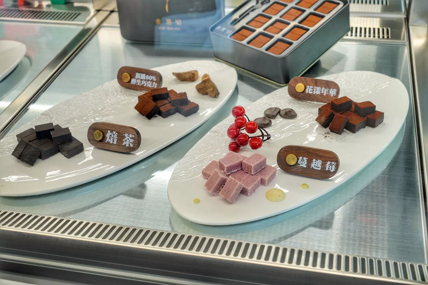 【朱惠妃手製生巧】新開幕頂級台中生巧克力，多達 16 種口味送禮過節首選! @混血珊莎的奇幻旅程