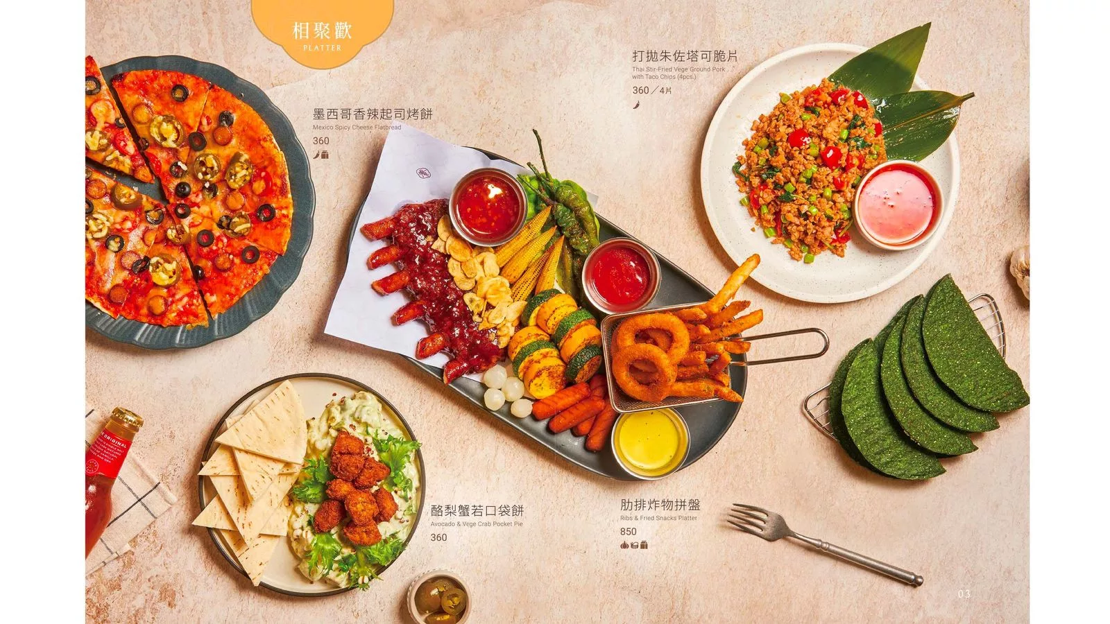 【養心沙龍】新店裕隆城餐廳，中西合併獨創蔬食料理，引領綠色食尚新風潮! @混血珊莎的奇幻旅程