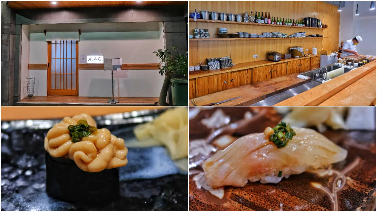 【2023台北日式餐廳推薦】精選15家特色日式餐廳，經典壽司、刺身、炭烤，一次滿足您的味蕾！ @Sansa Blog-混血珊莎的奇幻旅程