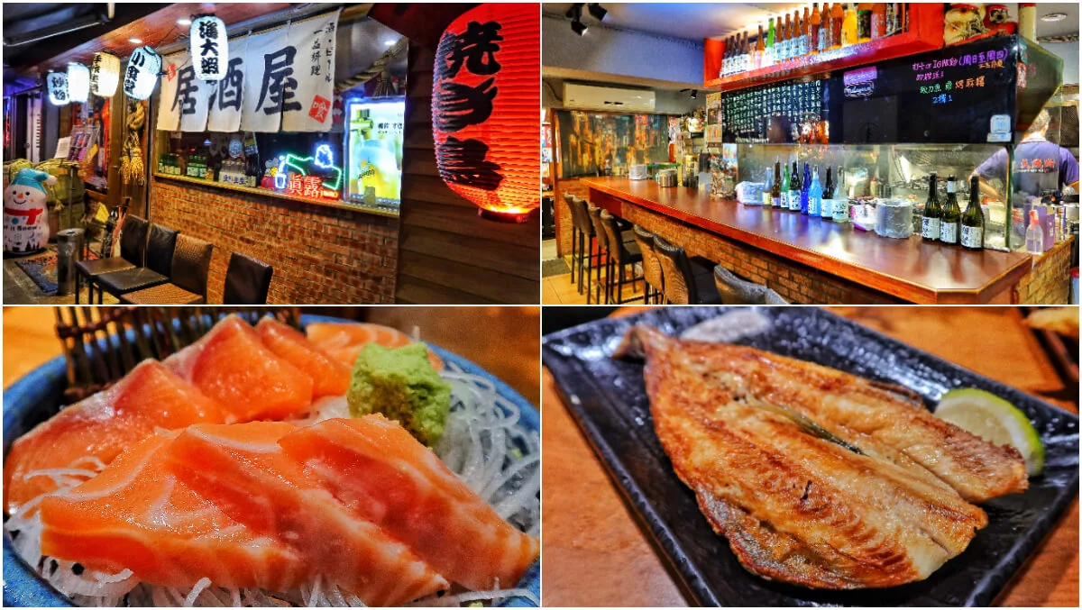 【2023台北日本料理】精選16 家台北日式料理，經典壽司、刺身、炭烤，一次滿足您的味蕾！ @混血珊莎的奇幻旅程