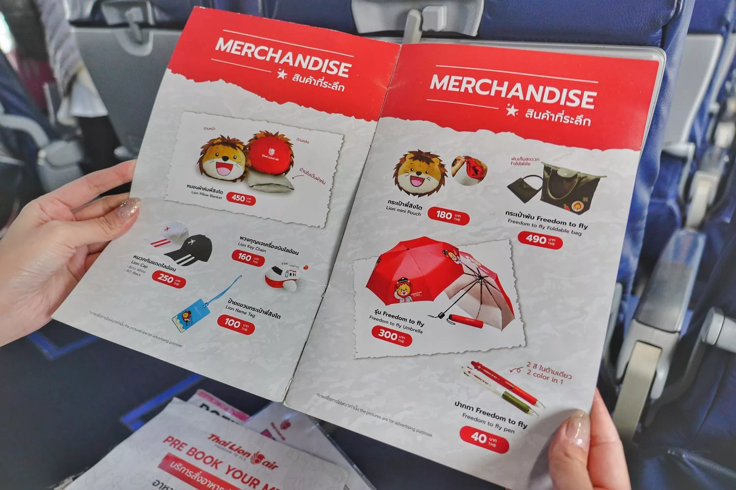 泰國獅子航空Thai Lion Air｜購票教學搭機心得，單趟5000元起! @混血珊莎的奇幻旅程