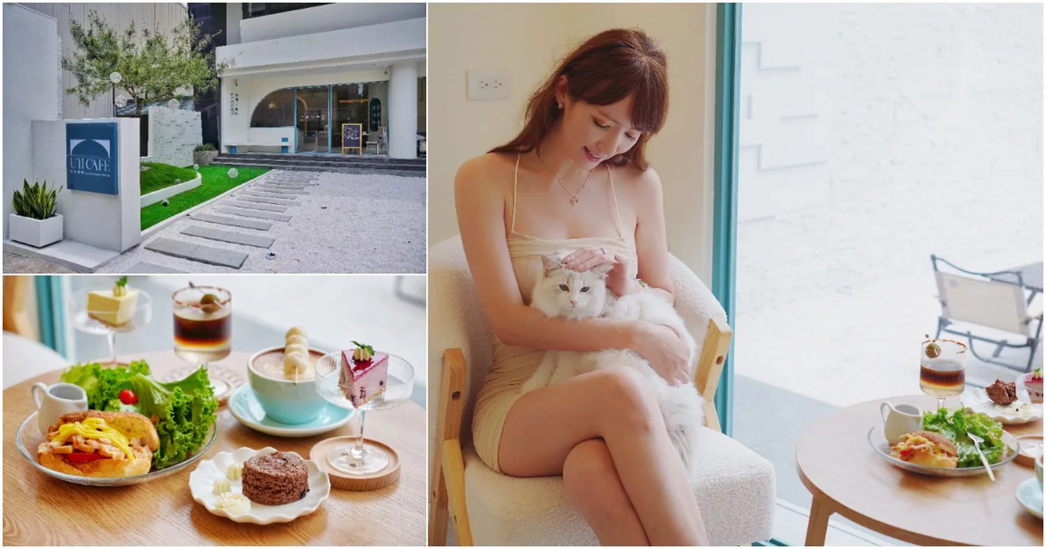 【台中寵物咖啡廳】Uni Cafe 與你咖啡，純白韓風搭配戶外露天庭院，與毛小孩共享美好時光! @混血珊莎的奇幻旅程