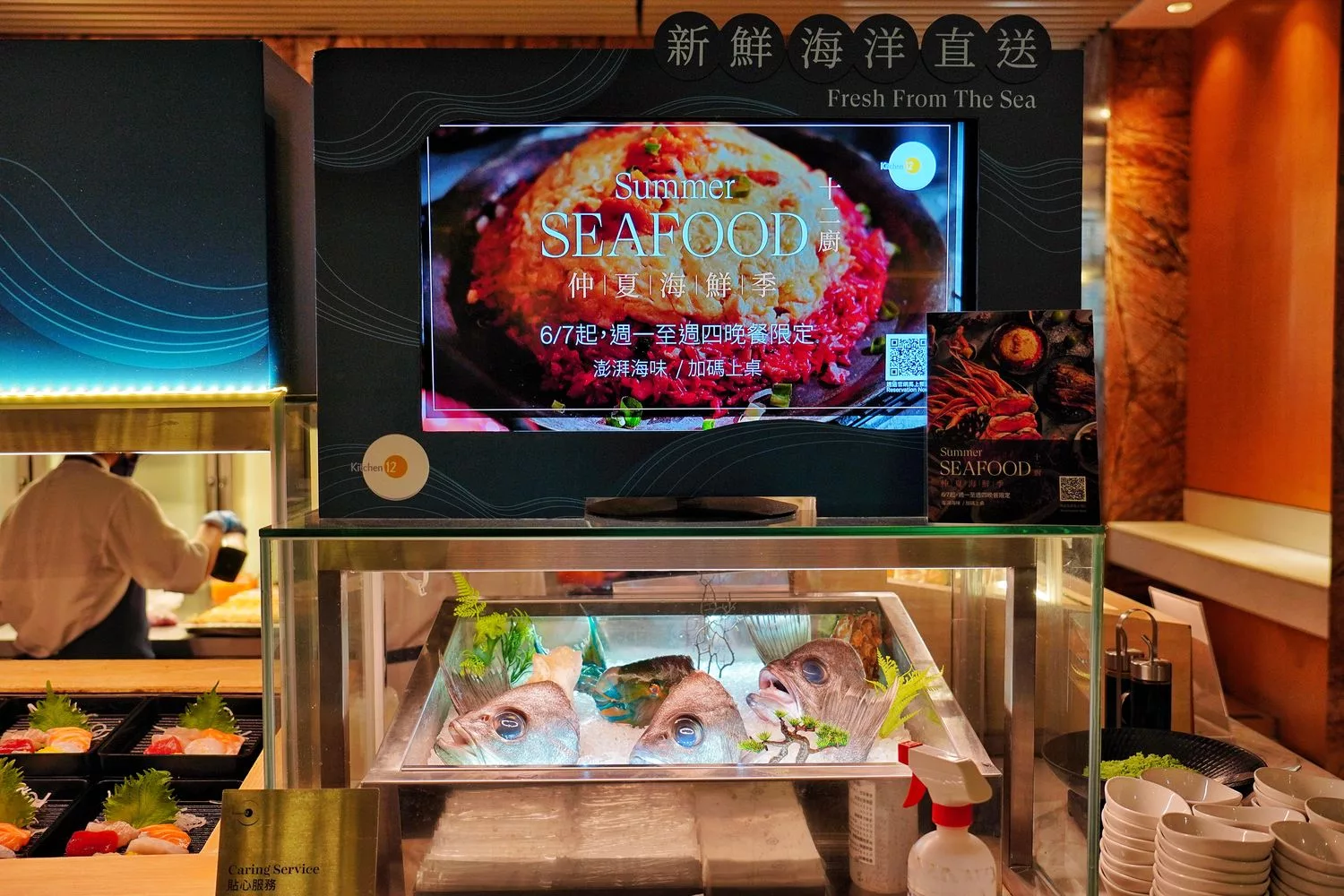 【 12 廚】 台北喜來登大飯店 十二廚 Kitchen 12，爐烤牛排現流海鮮百種料理吃到飽! @混血珊莎的奇幻旅程