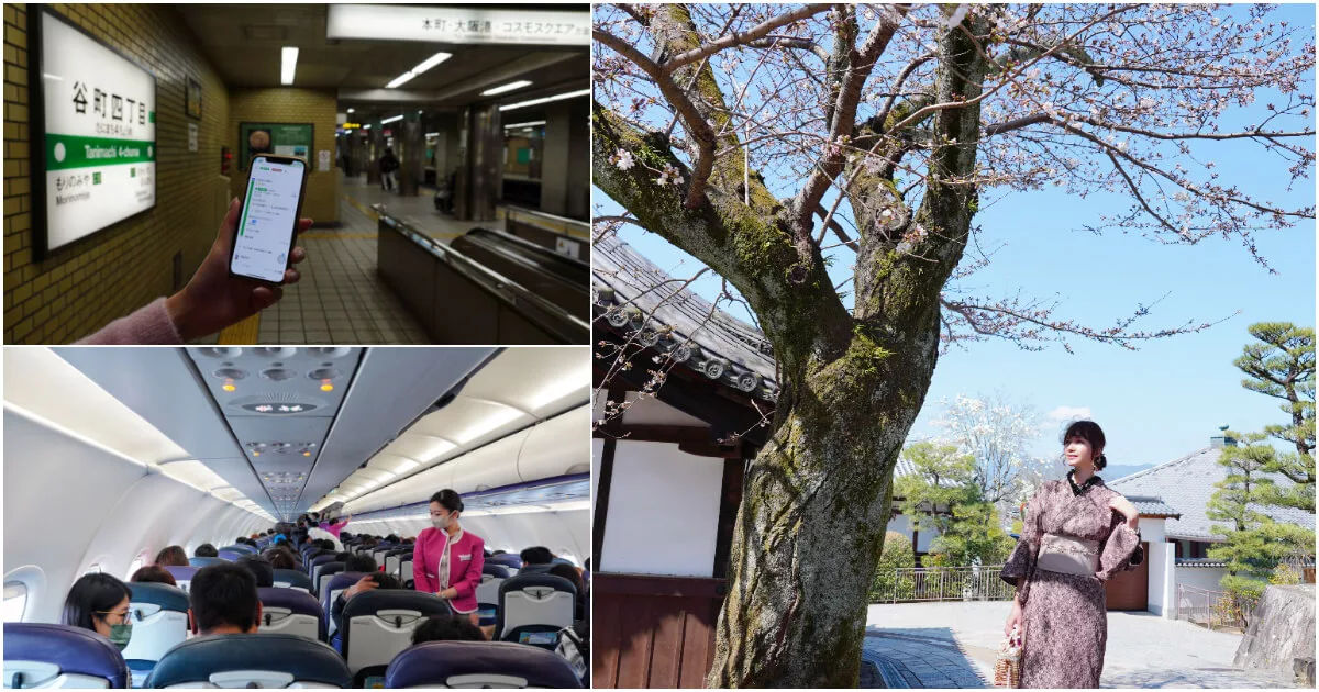 【日本包車】日本租車自駕、日本包車旅遊、日本計程車三種方式優缺點比較，旅遊心得分享! @混血珊莎的奇幻旅程