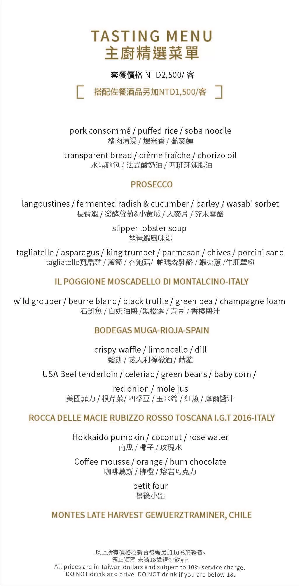 【高雄義式餐廳推薦】Casa Fontana by Giorgio Diana 義大利餐廳，義大利五星主廚進駐，全新開幕奢華饗宴! @混血珊莎的奇幻旅程