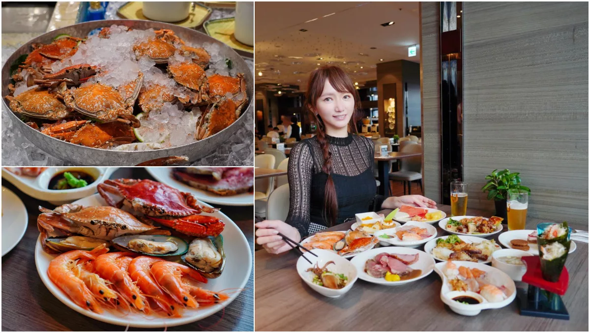 【2023台北海鮮餐廳推薦】精選 10 間不容錯過的台北海鮮吃到飽極品推薦！ @混血珊莎的奇幻旅程