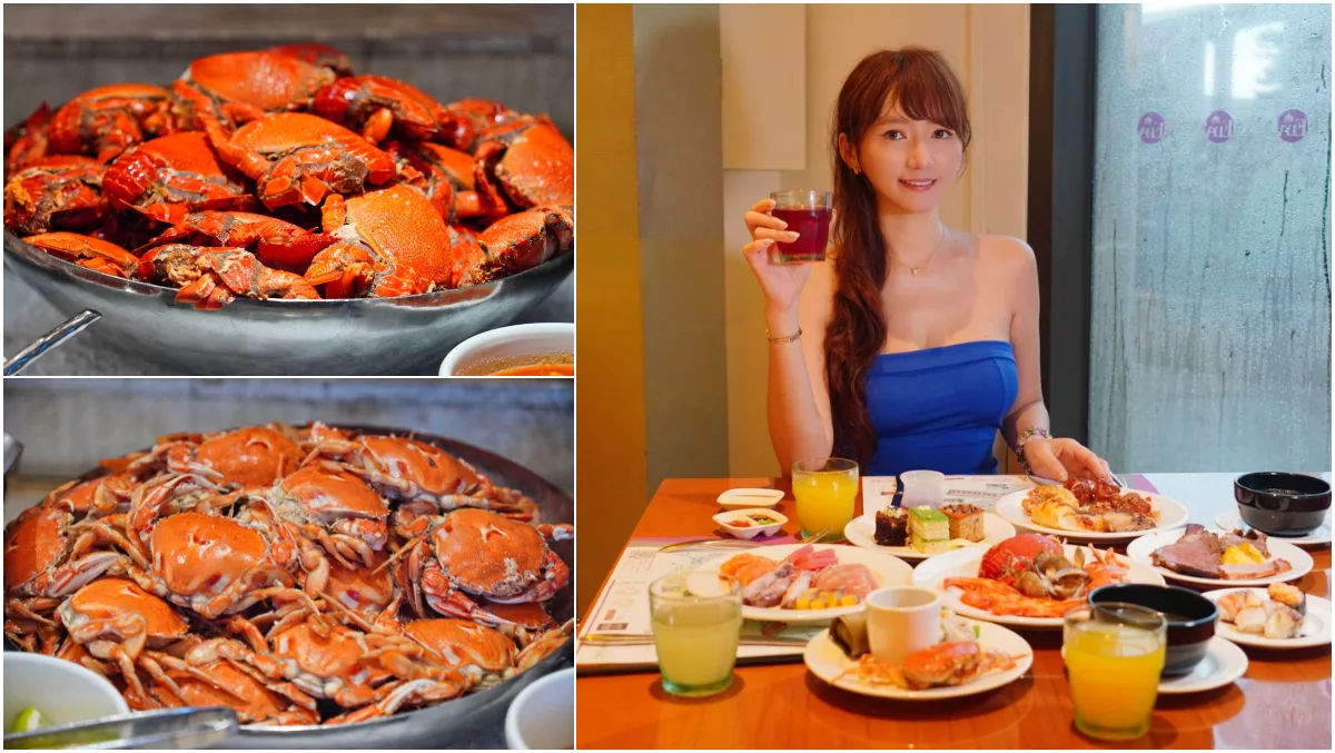 【2024螃蟹餐廳推薦】精選 15 間螃蟹吃到飽，新鮮肥美四季都吃得到! @混血珊莎的奇幻旅程