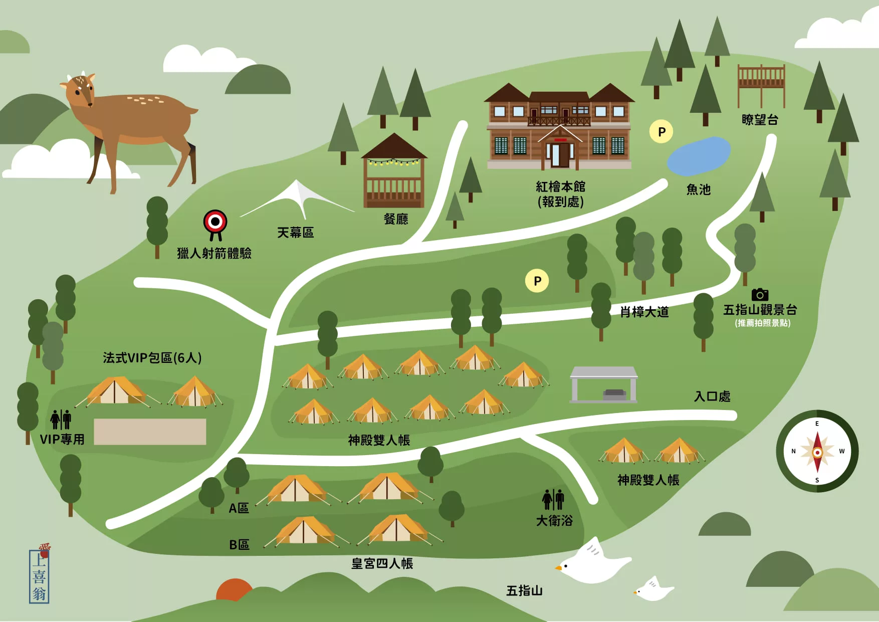 【2024新竹露營推薦】精選 11 個新竹露營區，免裝備懶人必看攻略! @混血珊莎的奇幻旅程