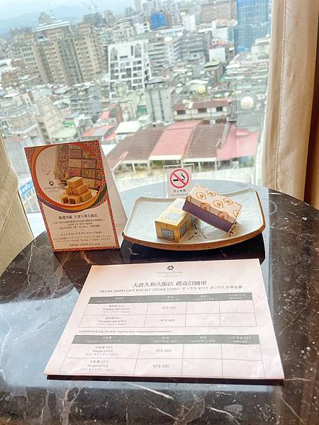【住宿體驗】 一泊一食 台北市中山區日式風格五星飯店環境-【大倉久和大飯店】(The Okura Prestige Taipei) @珊莎Blog
