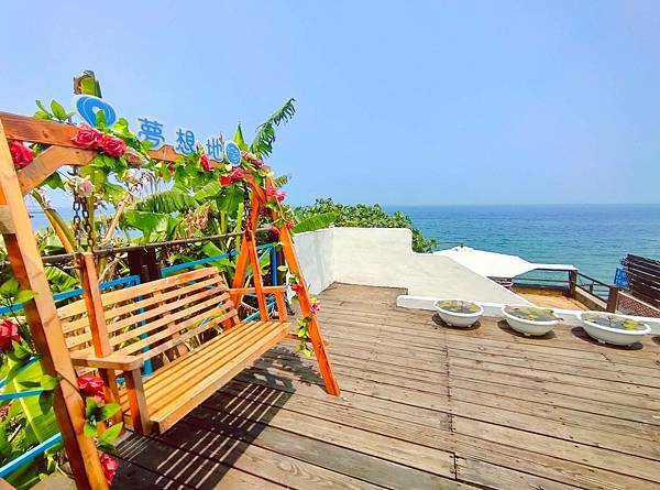【三芝咖啡廳】夢想地圖Café海景會館，淺水灣海景第一排，走下階梯就是沙灘! @混血珊莎的奇幻旅程