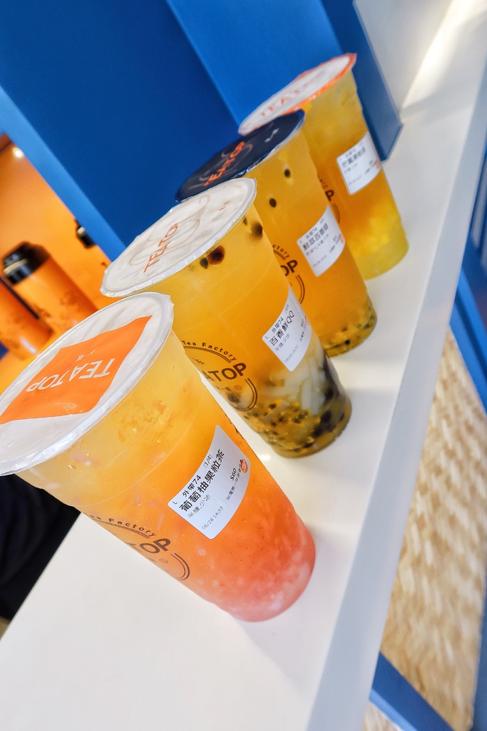 【昆陽站美食】TEA TOP第一味-南港昆陽店，日本獨家冷冽技術，招牌果粒茶每口都喝得到果粒! @Sansa Blog-混血珊莎的奇幻旅程