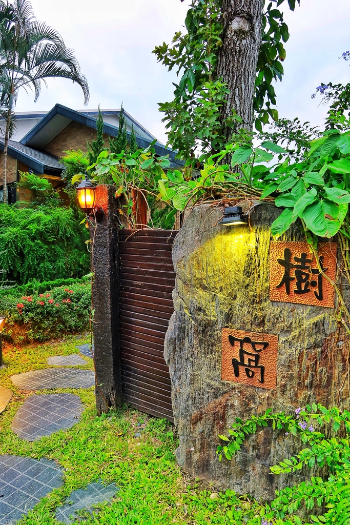【花蓮民宿推薦】金澤居，森林系日式綠建築，享受綠意盎然庭園美景，放鬆的花東輕旅行! @Sansa Blog-混血珊莎的奇幻旅程