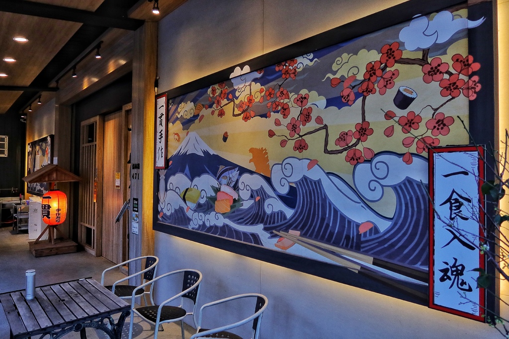 【一貫手作壽司】台中日本料理無菜單，不用花大錢，千元即享會席料理，CP值爆棚的日式餐廳! @混血珊莎的奇幻旅程