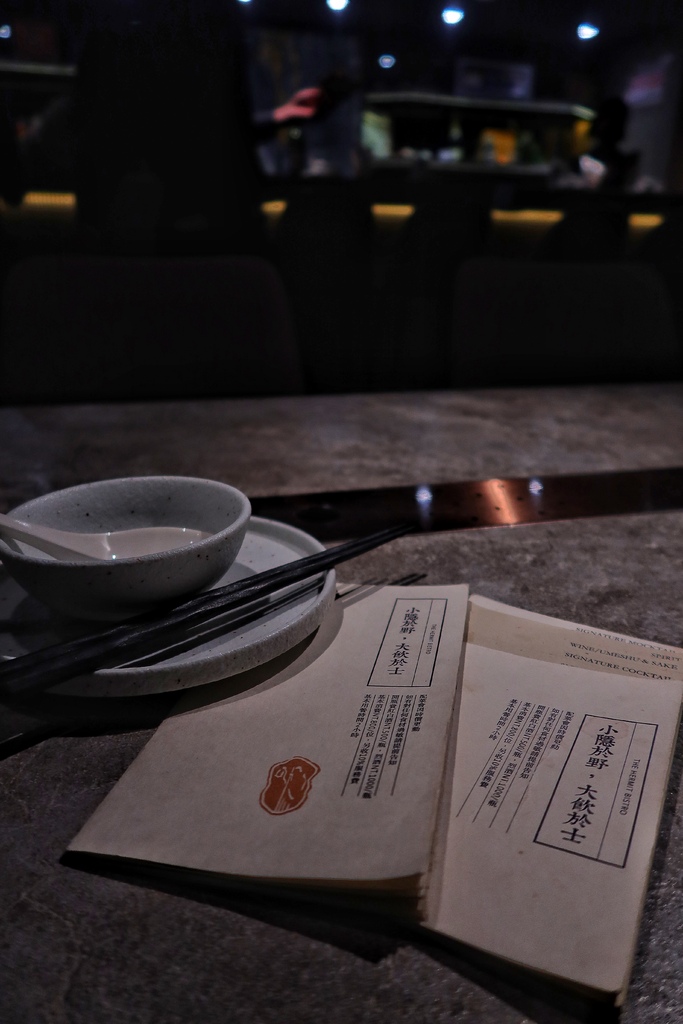 【國父紀念館酒吧】隱士餐酒館The Hermit Bistro，中西式創意料理搭配特色調酒，捷運國父紀念館站人氣餐廳 @Sansa Blog-混血珊莎的奇幻旅程